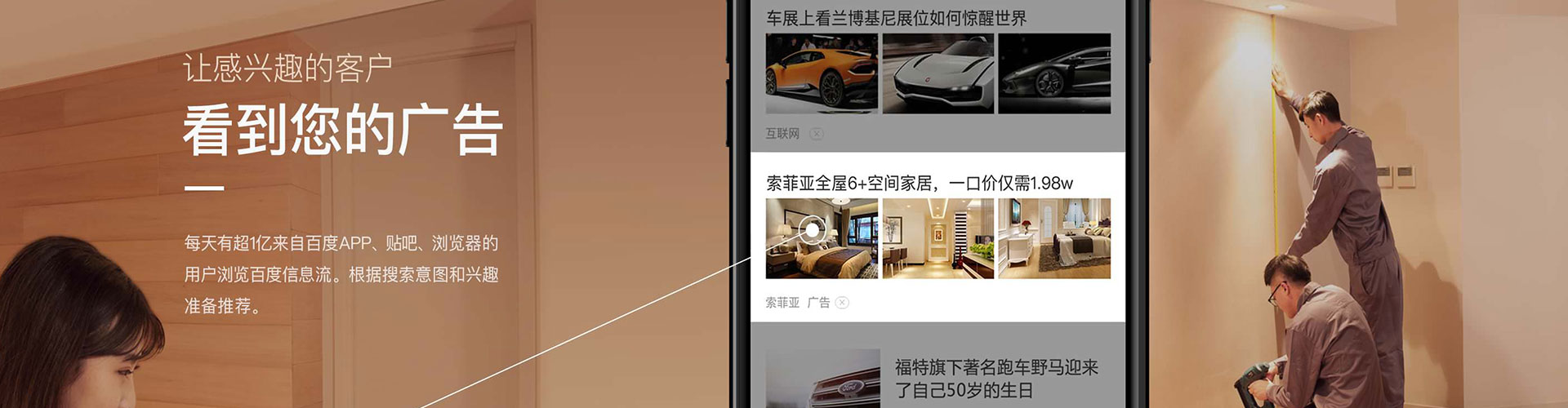 大足sem竞价