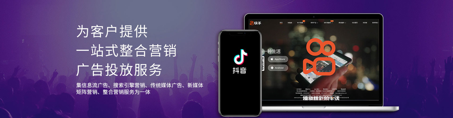 大足信息流平台