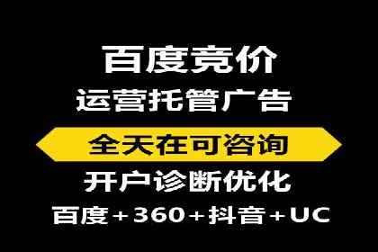 竞价SEM实战案例：餐饮行业线上线下联动营销